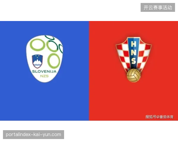 克罗地亚依靠老将经验取胜,球队通过中场控制力稳定击败斯洛文尼亚 克罗地亚依靠老将经验取胜,球队通过中场控制力稳定击败斯洛文尼亚